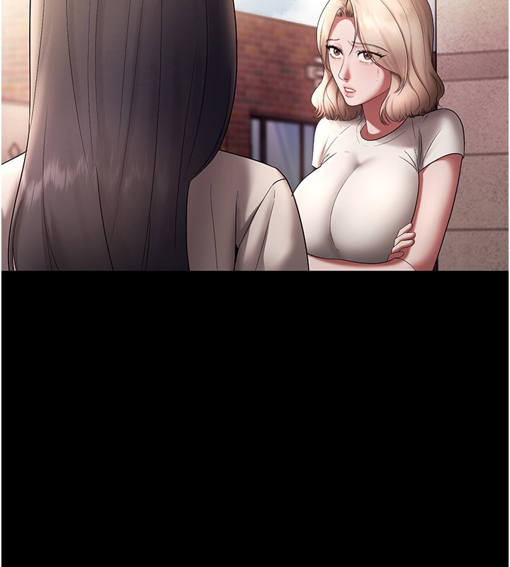 《老闆娘的誘惑》漫画 第61話-變態性慾的起始點