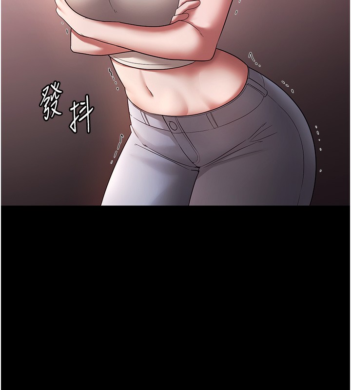 《老闆娘的誘惑》漫画 第61話-變態性慾的起始點