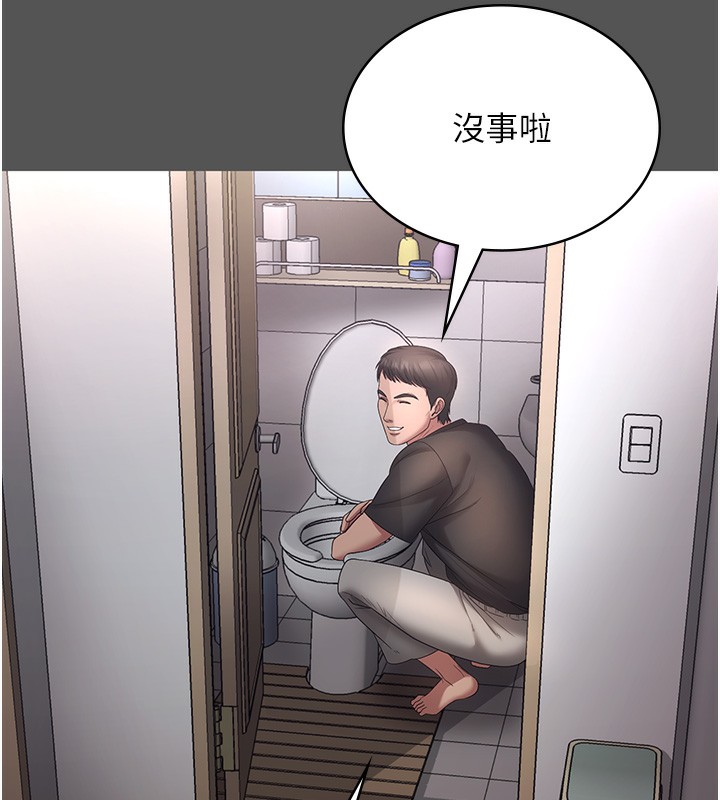 《老闆娘的誘惑》漫画 第62話-親哥強姦我的故事