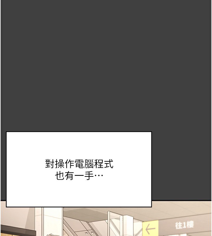 《老闆娘的誘惑》漫画 第62話-親哥強姦我的故事