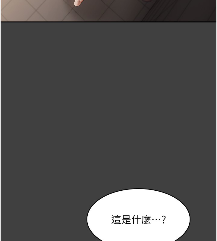 《老闆娘的誘惑》漫画 第62話-親哥強姦我的故事