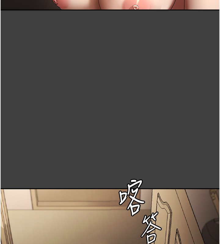 《老闆娘的誘惑》漫画 第62話-親哥強姦我的故事