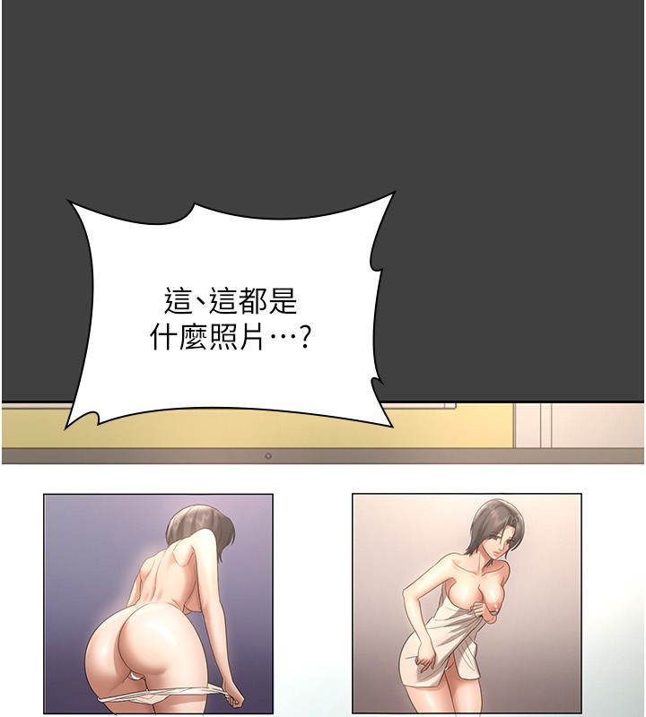 《老闆娘的誘惑》漫画 第62話-親哥強姦我的故事