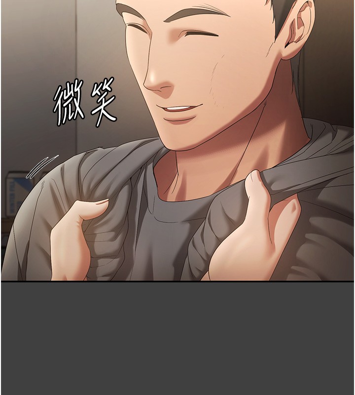 《老闆娘的誘惑》漫画 第62話-親哥強姦我的故事