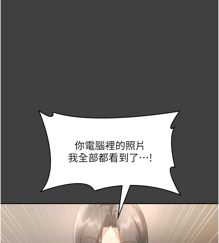 《老闆娘的誘惑》漫画 第62話-親哥強姦我的故事