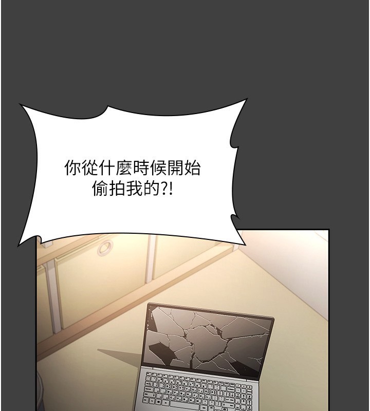 《老闆娘的誘惑》漫画 第62話-親哥強姦我的故事