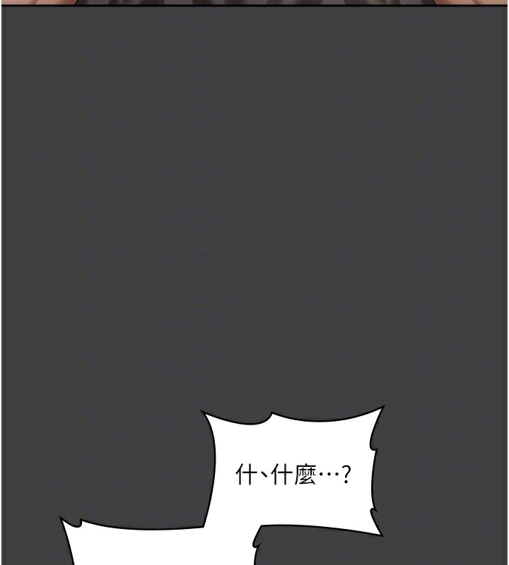 《老闆娘的誘惑》漫画 第62話-親哥強姦我的故事