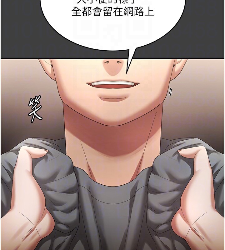 《老闆娘的誘惑》漫画 第62話-親哥強姦我的故事