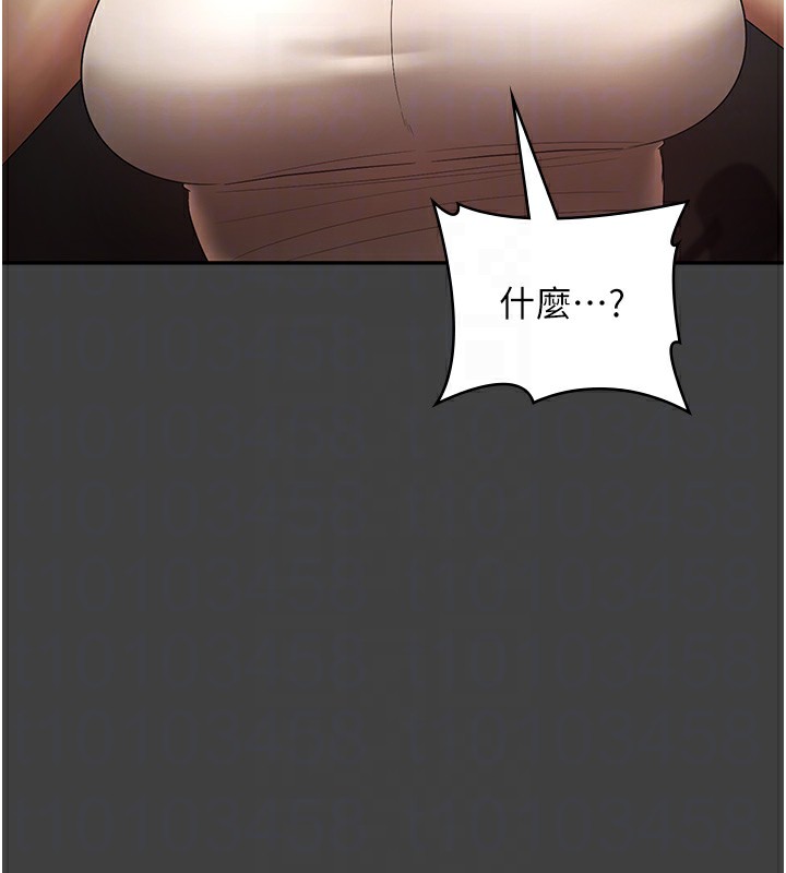 《老闆娘的誘惑》漫画 第62話-親哥強姦我的故事