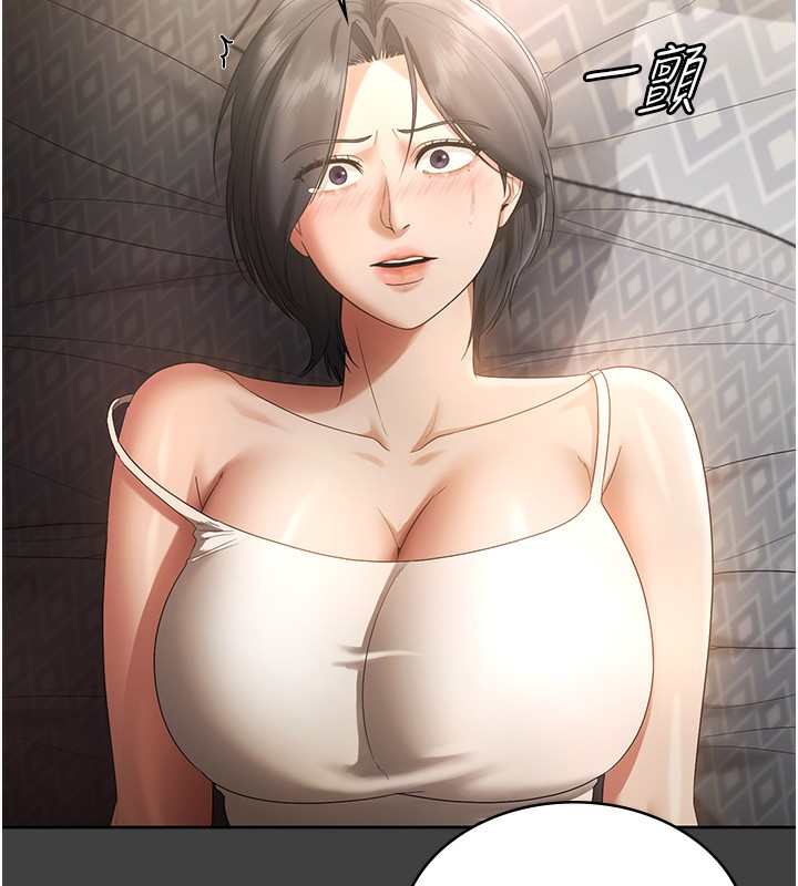 《老闆娘的誘惑》漫画 第62話-親哥強姦我的故事