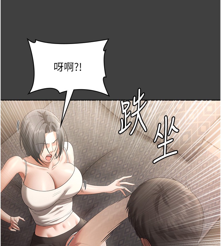 《老闆娘的誘惑》漫画 第62話-親哥強姦我的故事