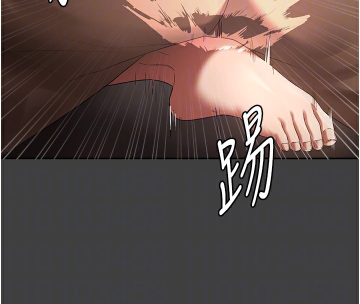 《老闆娘的誘惑》漫画 第62話-親哥強姦我的故事