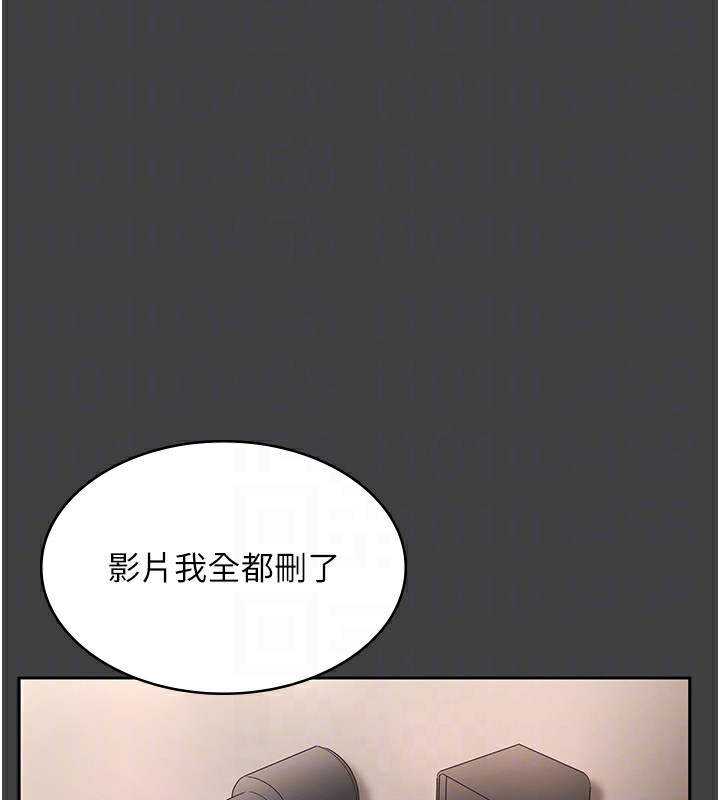 《老闆娘的誘惑》漫画 第62話-親哥強姦我的故事