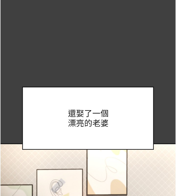 《老闆娘的誘惑》漫画 第62話-親哥強姦我的故事
