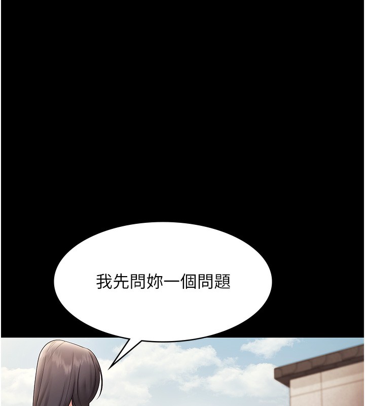《老闆娘的誘惑》漫画 第62話-親哥強姦我的故事