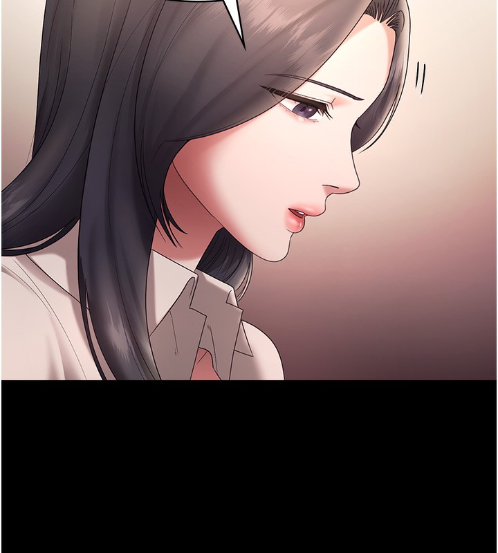 《老闆娘的誘惑》漫画 第62話-親哥強姦我的故事