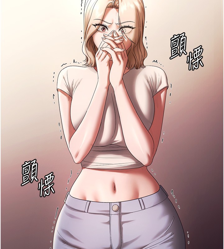《老闆娘的誘惑》漫画 第63話-表露無遺的醜陋天性
