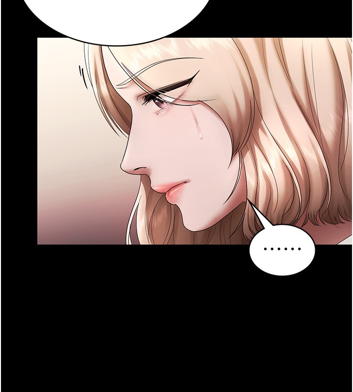 《老闆娘的誘惑》漫画 第63話-表露無遺的醜陋天性