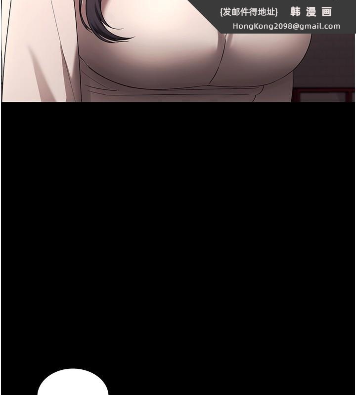 《老闆娘的誘惑》漫画 第63話-表露無遺的醜陋天性
