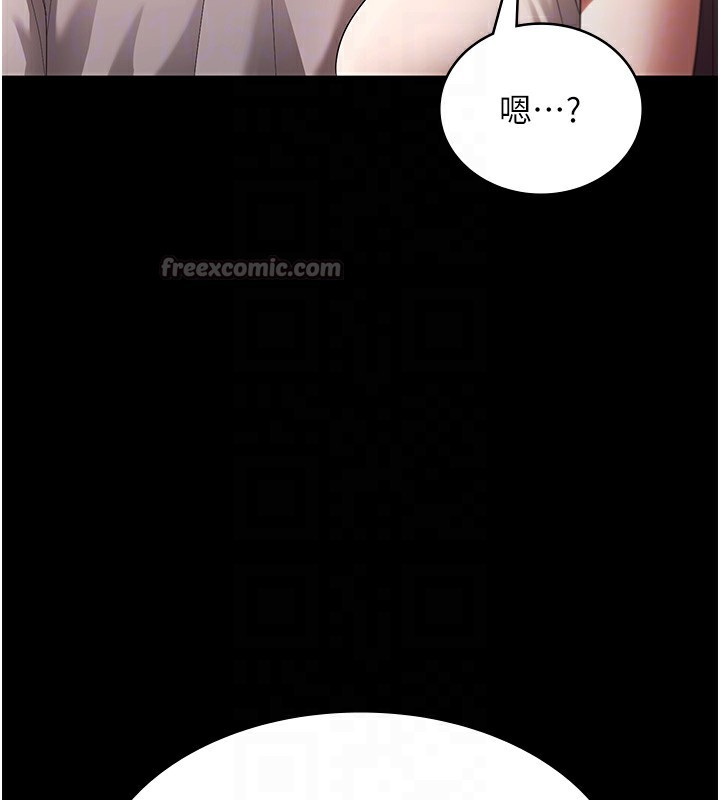《老闆娘的誘惑》漫画 第63話-表露無遺的醜陋天性