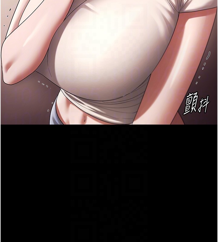 《老闆娘的誘惑》漫画 第63話-表露無遺的醜陋天性