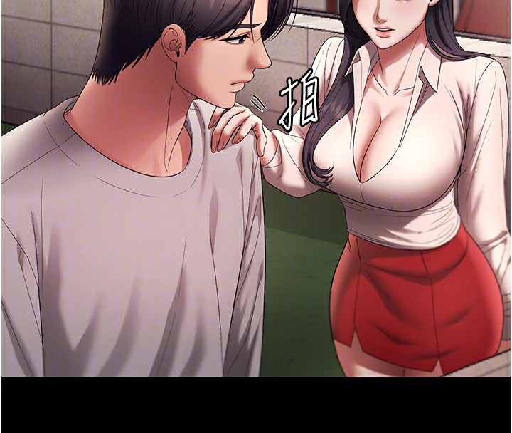 《老闆娘的誘惑》漫画 第63話-表露無遺的醜陋天性