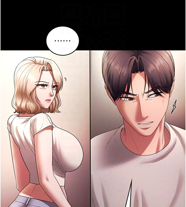 《老闆娘的誘惑》漫画 第63話-表露無遺的醜陋天性