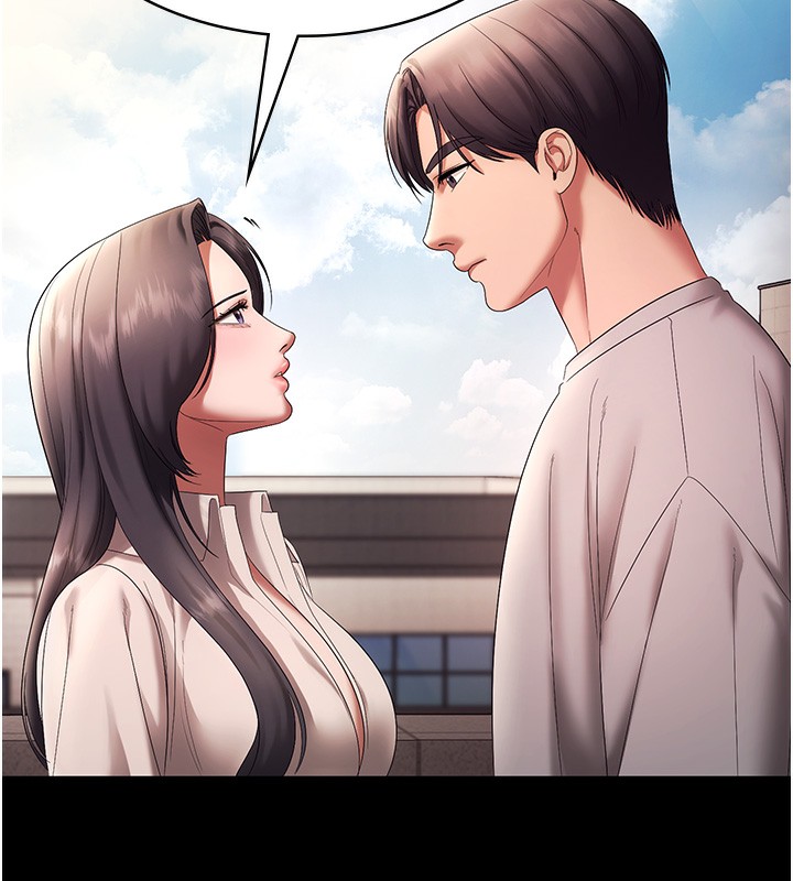 《老闆娘的誘惑》漫画 第63話-表露無遺的醜陋天性
