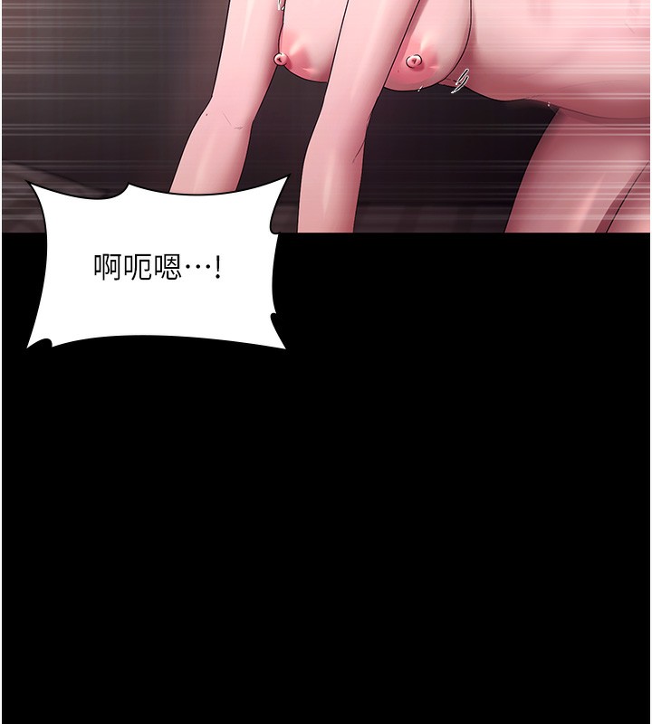 《老闆娘的誘惑》漫画 第63話-表露無遺的醜陋天性