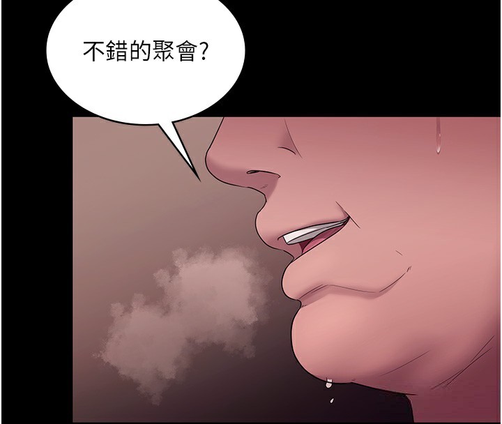 《老闆娘的誘惑》漫画 第63話-表露無遺的醜陋天性