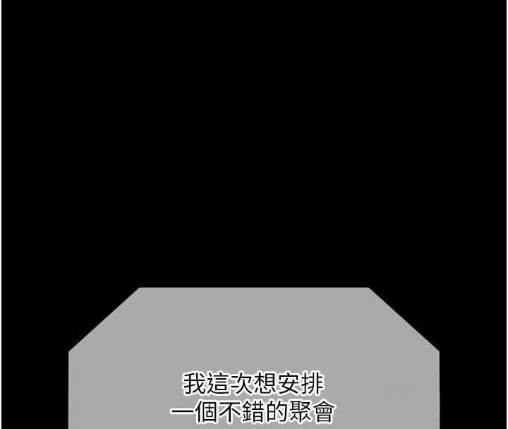 《老闆娘的誘惑》漫画 第64話-在樓梯間展示精湛口技