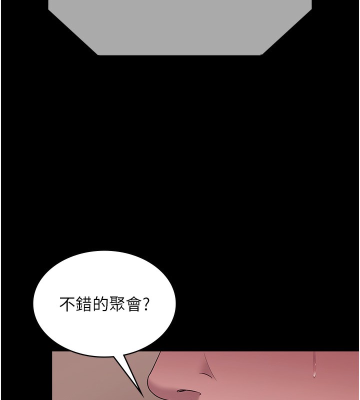 《老闆娘的誘惑》漫画 第64話-在樓梯間展示精湛口技