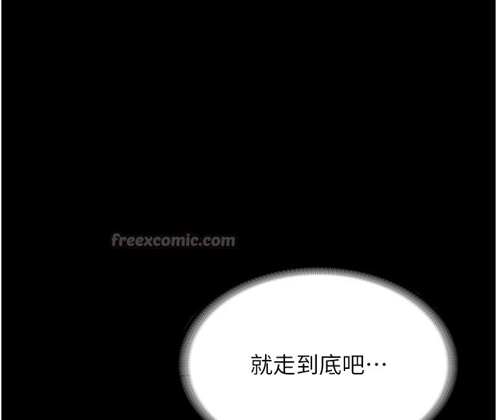 《老闆娘的誘惑》漫画 第64話-在樓梯間展示精湛口技