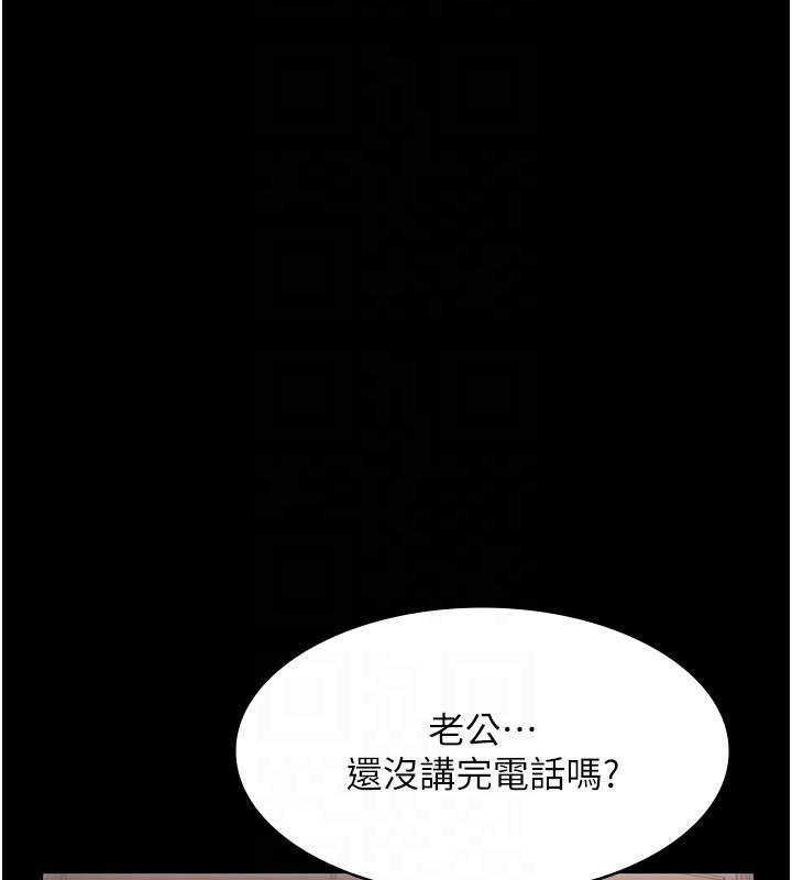 《老闆娘的誘惑》漫画 第64話-在樓梯間展示精湛口技