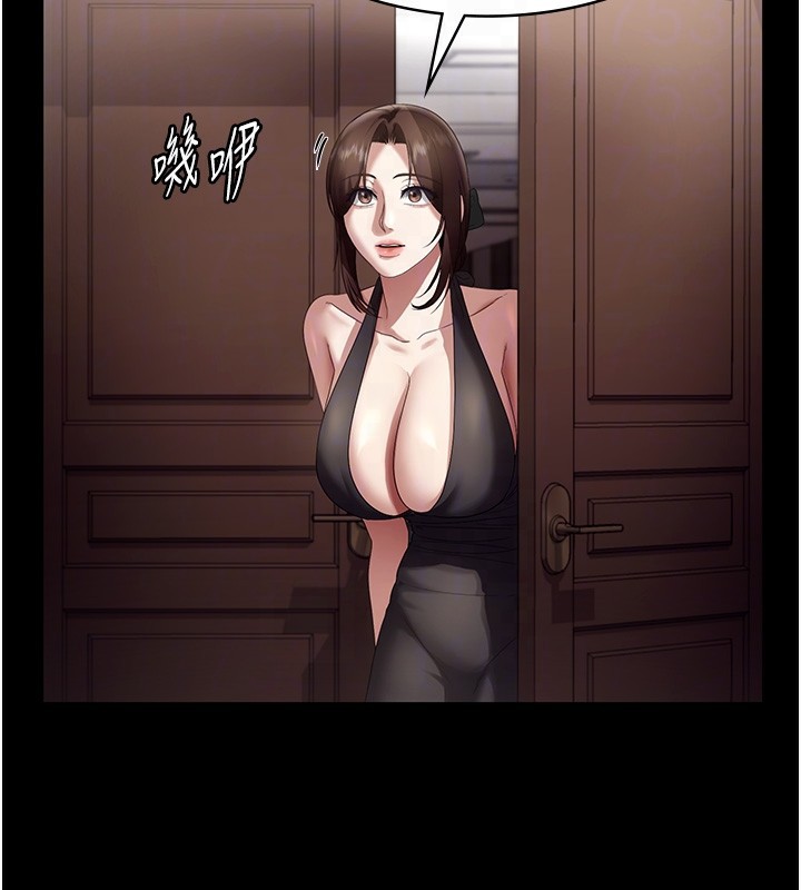 《老闆娘的誘惑》漫画 第64話-在樓梯間展示精湛口技