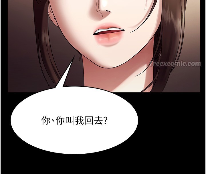 《老闆娘的誘惑》漫画 第64話-在樓梯間展示精湛口技