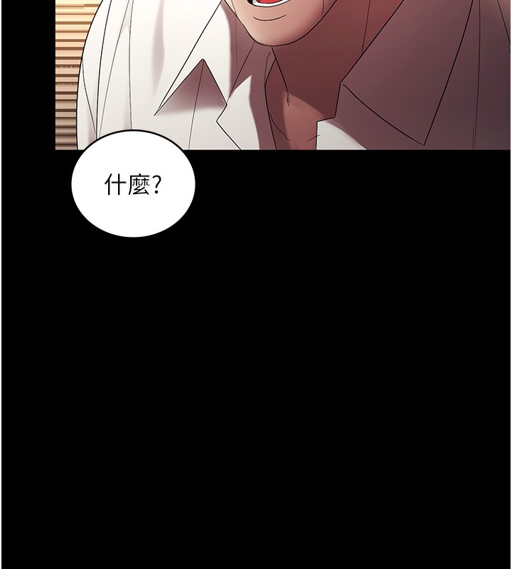 《老闆娘的誘惑》漫画 第64話-在樓梯間展示精湛口技