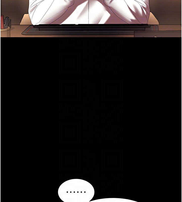 《老闆娘的誘惑》漫画 第64話-在樓梯間展示精湛口技