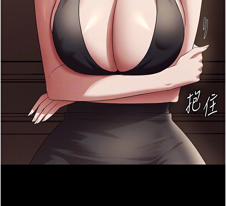 《老闆娘的誘惑》漫画 第64話-在樓梯間展示精湛口技