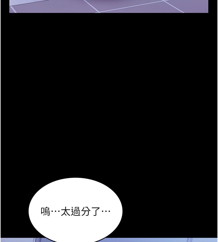 《老闆娘的誘惑》漫画 第64話-在樓梯間展示精湛口技