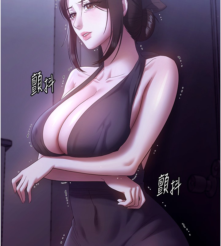 《老闆娘的誘惑》漫画 第64話-在樓梯間展示精湛口技