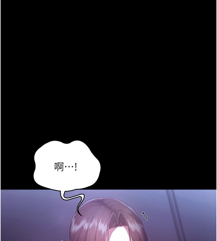 《老闆娘的誘惑》漫画 第64話-在樓梯間展示精湛口技