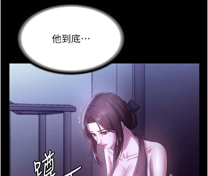 《老闆娘的誘惑》漫画 第64話-在樓梯間展示精湛口技