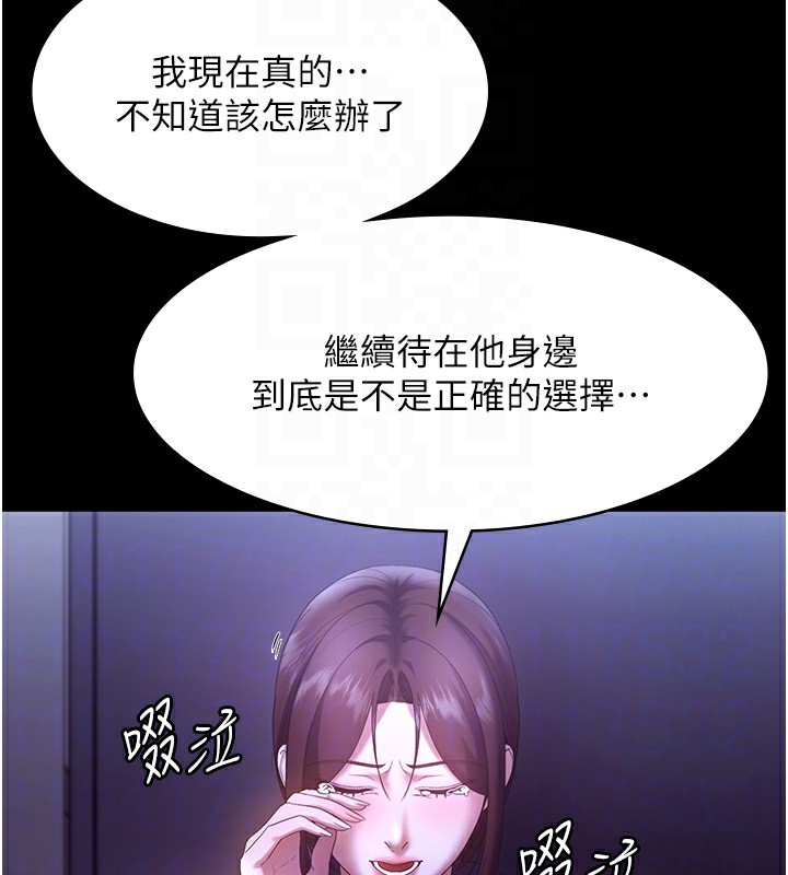 《老闆娘的誘惑》漫画 第64話-在樓梯間展示精湛口技