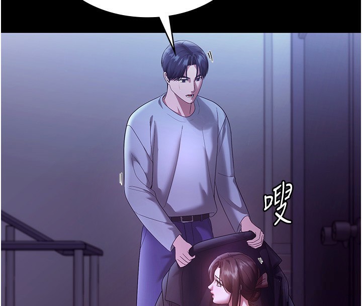 《老闆娘的誘惑》漫画 第64話-在樓梯間展示精湛口技