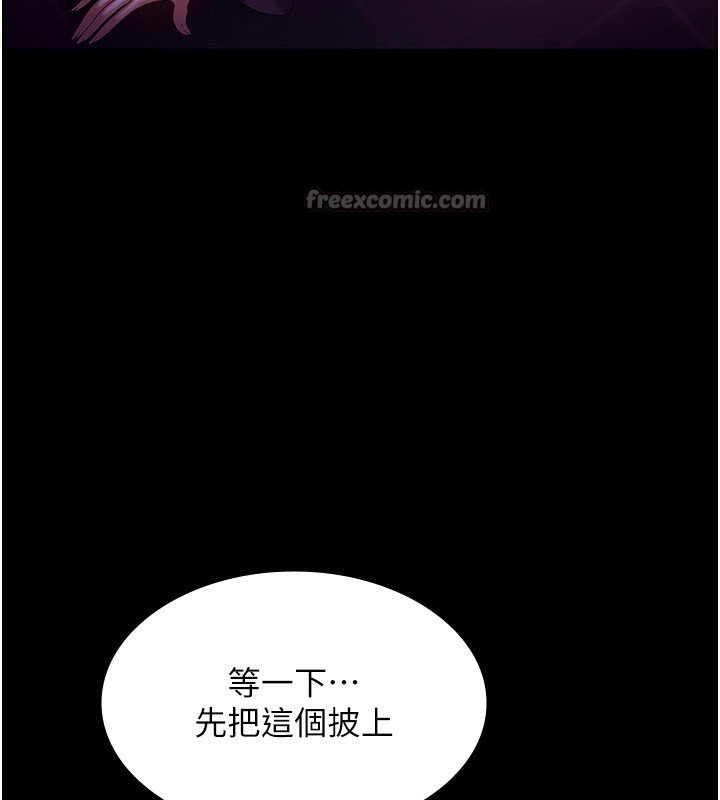 《老闆娘的誘惑》漫画 第64話-在樓梯間展示精湛口技