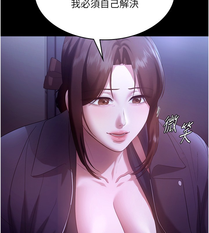 《老闆娘的誘惑》漫画 第64話-在樓梯間展示精湛口技