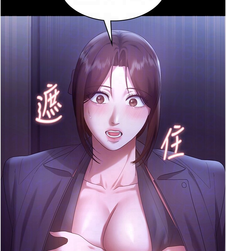 《老闆娘的誘惑》漫画 第64話-在樓梯間展示精湛口技