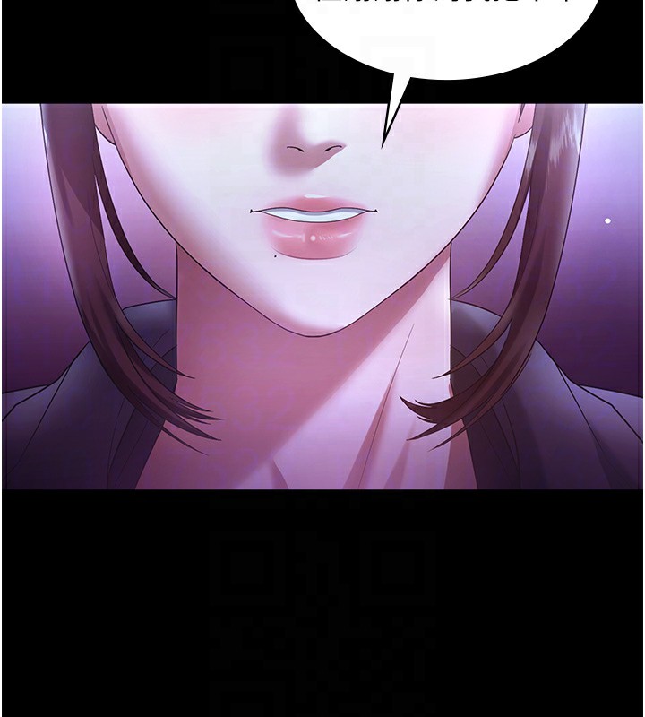 《老闆娘的誘惑》漫画 第64話-在樓梯間展示精湛口技
