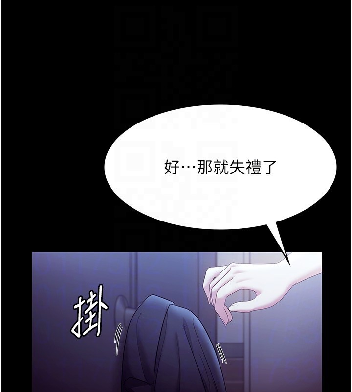 《老闆娘的誘惑》漫画 第64話-在樓梯間展示精湛口技